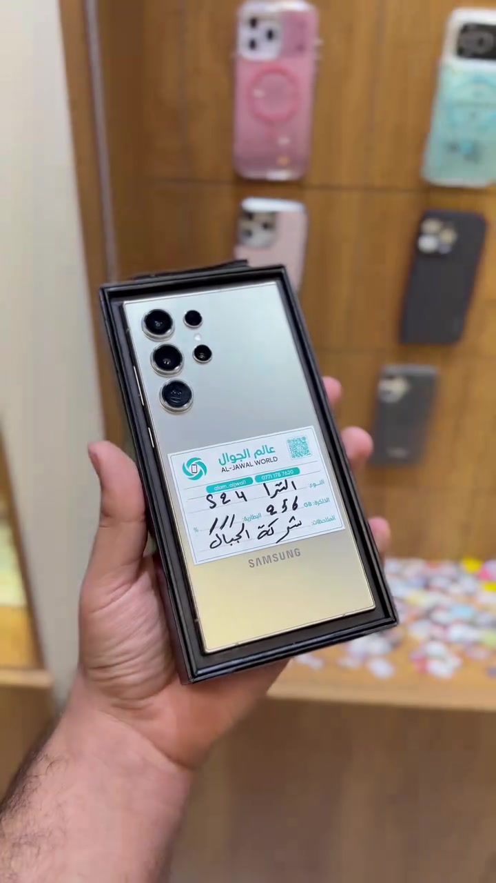S24لتر
256g /شركه الجبل 
العنوان بعقوبة الجديدة شارع سعد بن معاذ 
وتساب ***********
