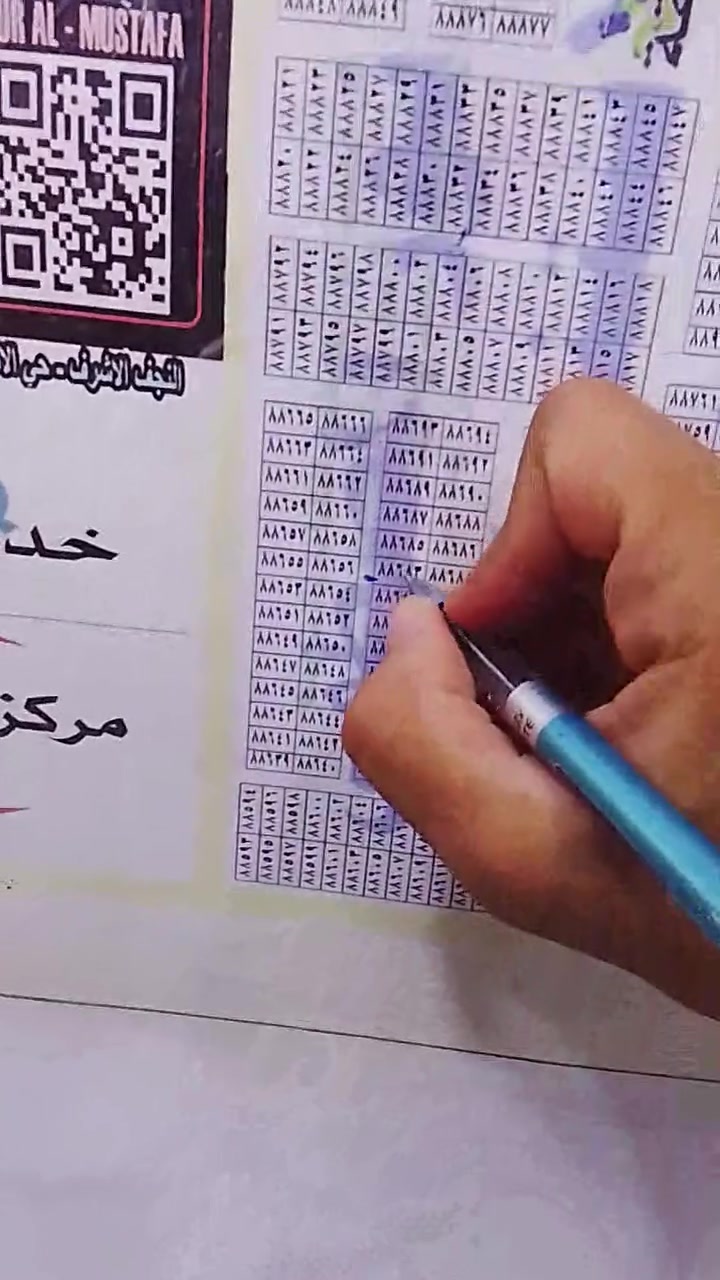 حي R1 • ١٠٠م • شارع ١٠