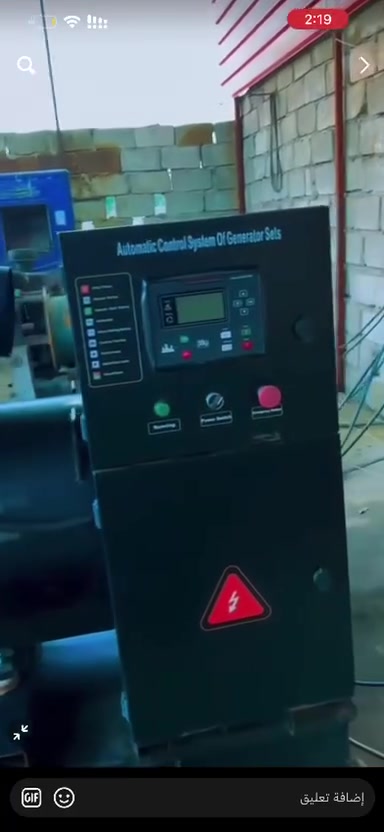 مولدة كمنس6 سلندر. 250KV
اخو الجديد مستعمل خارج العراق 
موقع موصل
سعر $65 بيها مجال
***********
