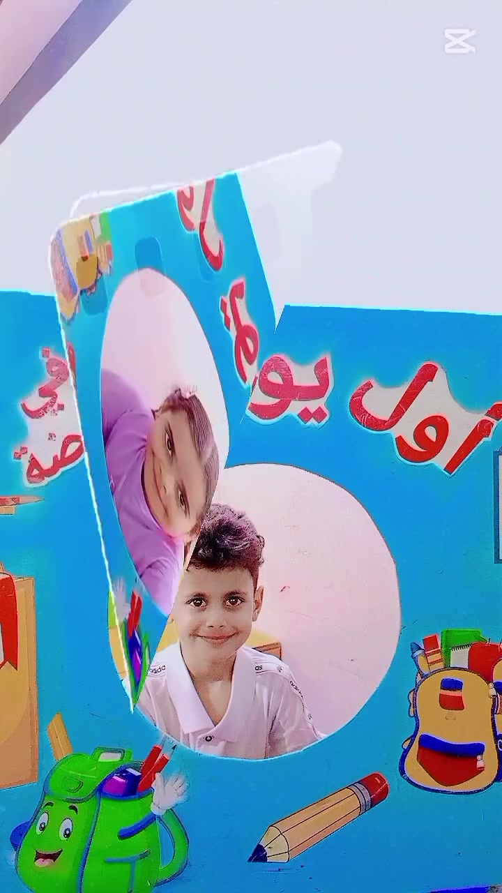 نعلن عن فتح باب التسجيل واستقبال أطفالنا الأحبة 🧸💗
📚 تدريس منهاج التمهيدي وتأهيل الطفل لأساسيات الصف الأول الابتدائي 🎒✨
📚 تعليم بأسلوب ممتع ومبسط
🎨 أنشطة فنية وترفيهية
🎵 أناشيد وفعاليات متنوعة
🔤 تعليم الحروف والقراءة
🔢 مبادئ الرياضيات

✨ بيئة آمنة وممتعة تساعد طفلكِ على التعلم والإبداع ✨
📞 للاستفسار والتسجيل:
***********
العنوان _ الشماعية قرب الدكتور عادل العاشقي مقابيل مصور البنفسج 
🌷 روضة الزهور... حيث تبدأ أجمل خطوات طفلكم 🌷
