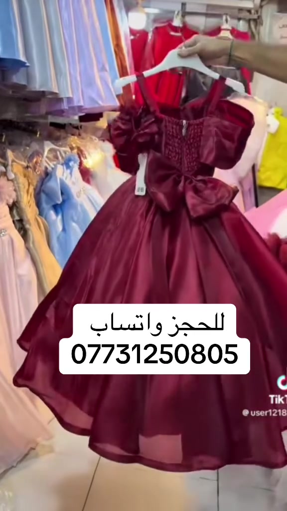 بدلات بنات • فساتين عرس • فساتين سهرة