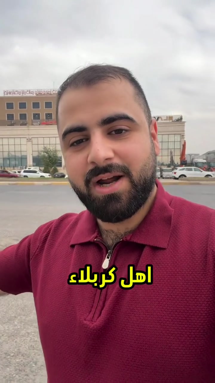 فورد اكسبلور • كربلاء • رقم صاحبها