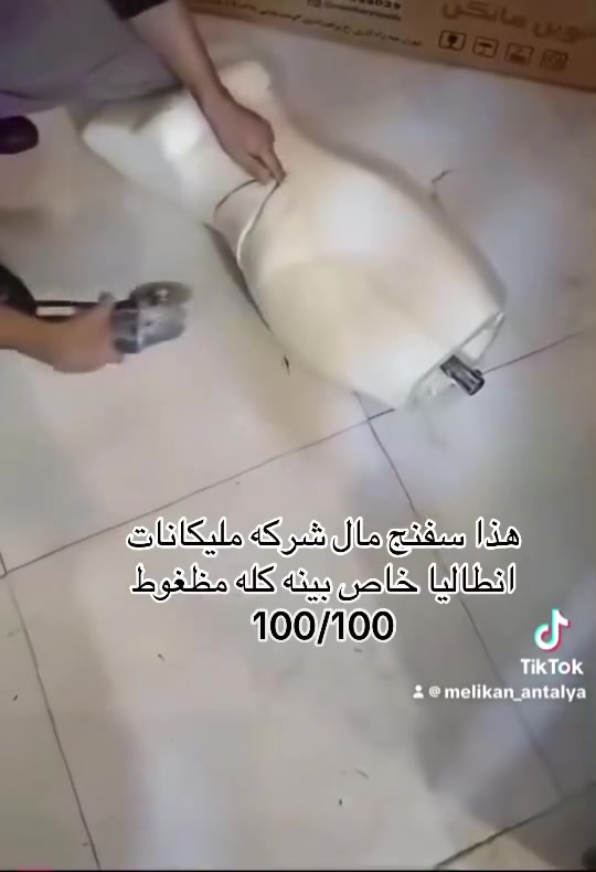 مليكانات انطاليا • فايبر • بغداد الشعب