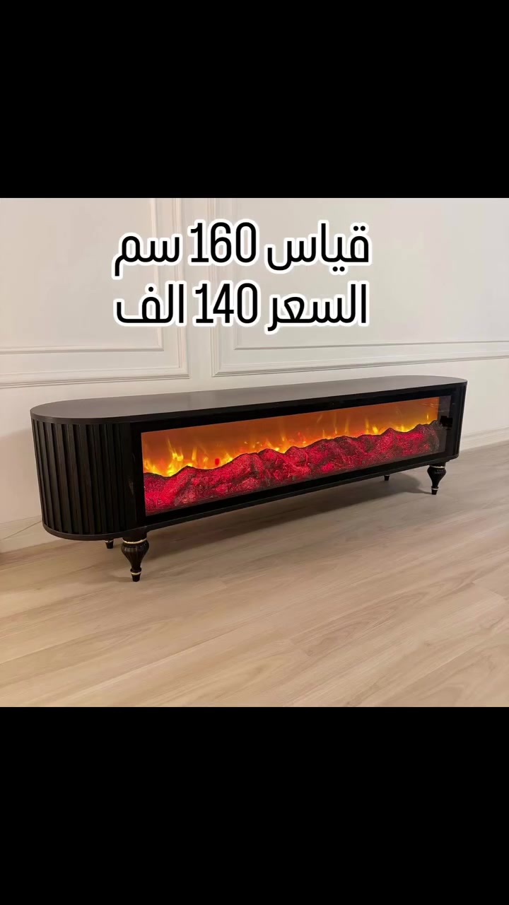 ميز بلازما • انارة • ١٦٠×٥٠×٣٧سم