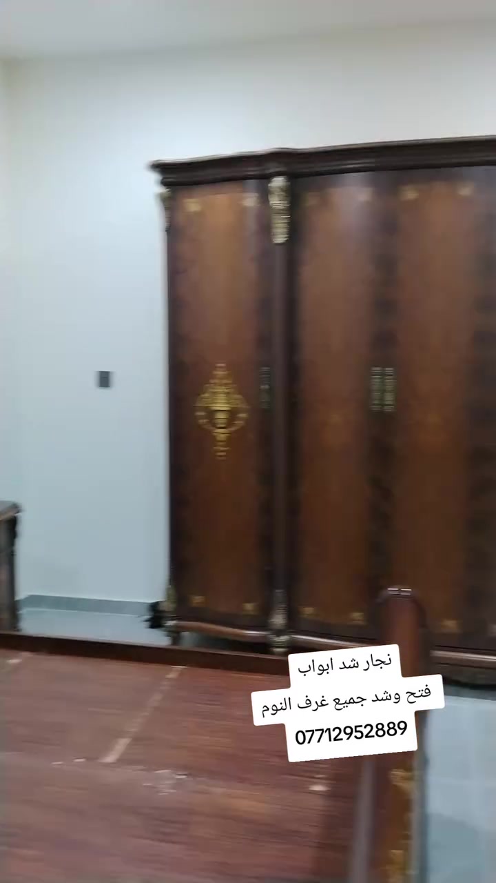 نجار فتح وشد جميع الغرف وشد ابواب 
***********
