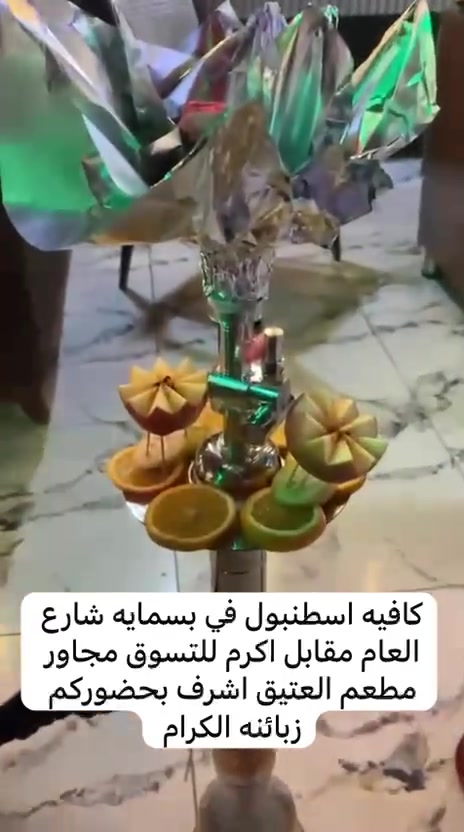 ♦️كوفي اسطنبول يرحب بكم 💫🚬🧨🧨🎉🙋🙋
💥✨احلى كادر واحلى خدمة وارقى زبائن 🥰👌
 ومتواجدين وبكادر نسائي ❤️‍🔥🧑‍🍳🫅🫅 اهلا وسهلاً بكم 💫 💫 

📌كوفي اسطنبول الكائن في بسماية 💥💥

📌📌الشارع العام مقابل اكرم للتسوق 💫💫❤️‍🔥❤️‍🔥

للحجز الاتصال او مراسله الصفحه 👌😉🤳

📞***********📞📱☎️🤳
