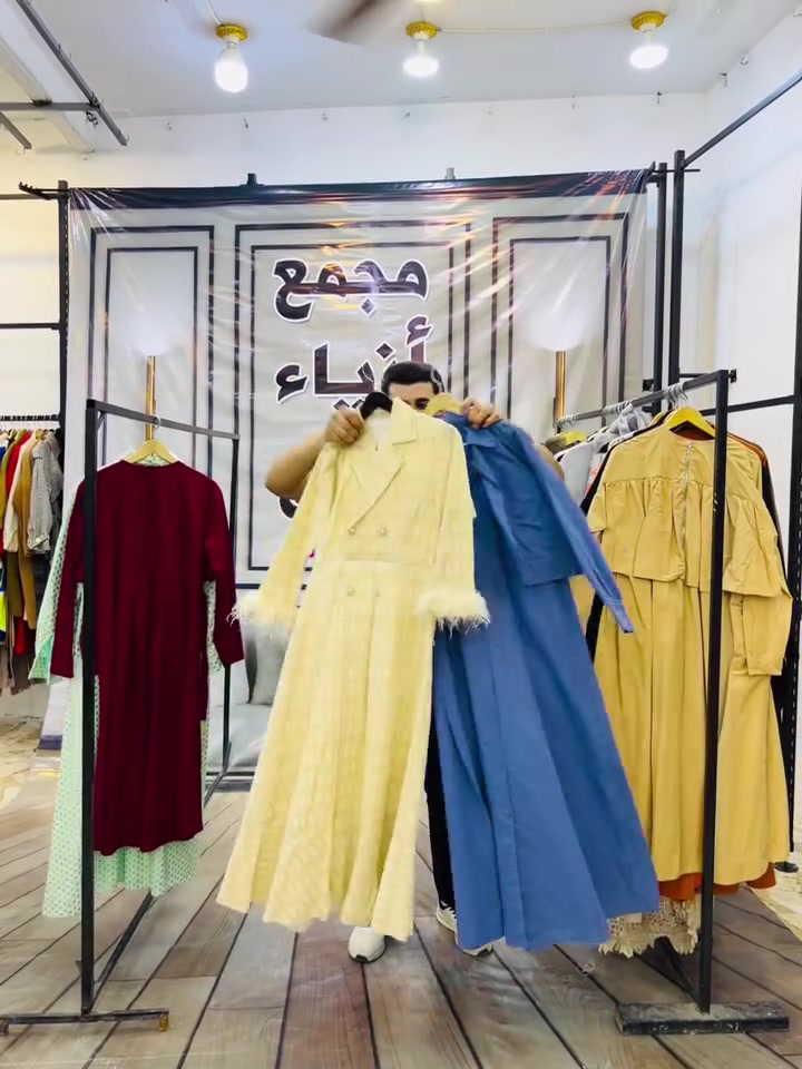 سلام عليكم زبائننا الكرام يعلن مجمع أزياء الخليج على كسر بظاعة جديد شتائي درجه اوله المصادف2026/10/16العنوان ميسان منطقة المحمودية خلف صحة الطلاب شارع علوه المخضر بأدرة عباس الغراوي الهاتف ***********
