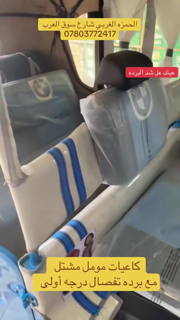 محلات نضوري صالح • الحمزه الغربي • سوق العرب