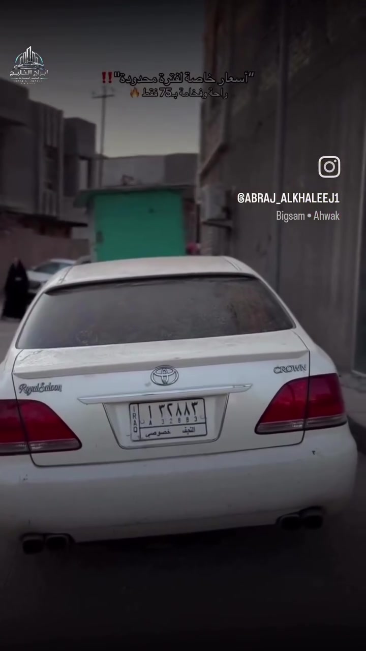شركة أبراج الخليج لتأجير السيارات اليومية والأسبوعية والشهرية نوفر لكم سيارات حديثة ونظيفة موقعنا بابل الحله قرب مجسر الثوره ستداره لاولى بتجاه مدينه ألعاب المدهش استفسار اتصل على هذا الرقم *********** وتساب/***********
