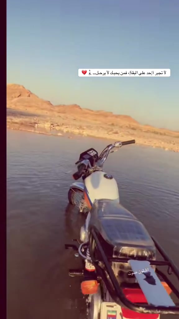 نامه امتياز للبيع مستعجل دراجه بس التانكي بي هاي الشخوط مثل ماموضح بل صوره لامفروحه لاصرف لابخار لاصوت بلشرط ابيعه افحص واخد 
مكاني داقوق قيم واخد بمايرضي الله موشراي لتعامل رجآ موجود خاص ورقم ***********
اعيد(مكاني داقوق)
