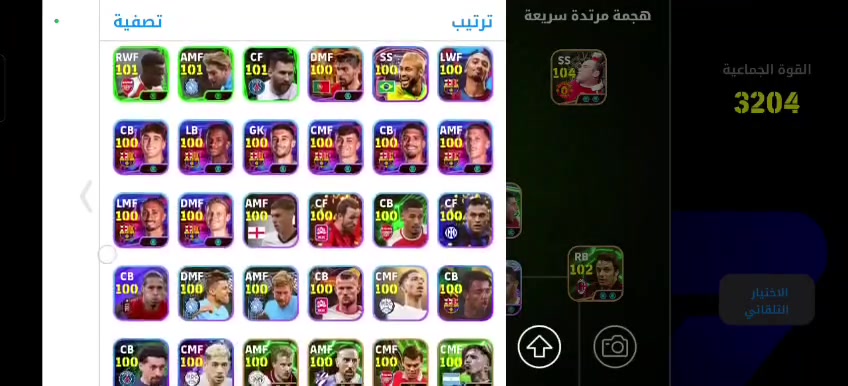 حساب بيس للبيع وجه لوجه سعر 200 لمكان ميسان حساب قديم من بيس 2022 ،/ رقم الهاتف ***********

