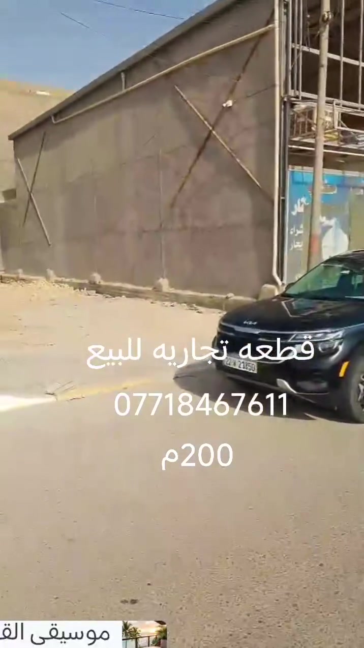 قطعة تجارية • واجهة ١٠م • ٢٠٠م