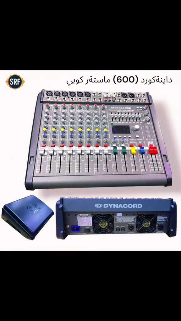 #pageforyou_🔥 #kurdistan #baghdad🇮🇶 #basra #speaker 

نص مكتوب في الصور:
- داينة كورد (600) ماستر كوبي
