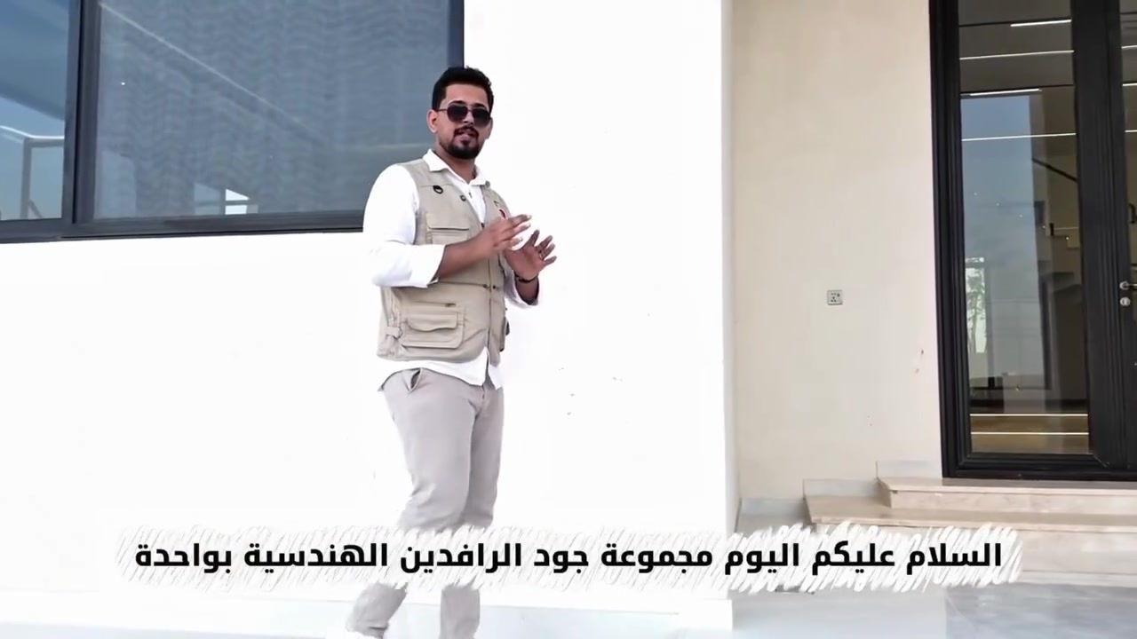 جولة داخل إحدى الشاليهات المنفذة من  قبل مجموعة جود الرافدين، نستعرض خلالها تفاصيل المشروع وجودة التنفيذ التي تبدأ من الرؤية الهندسية وتمتد إلى أدق عناصر التشطيب.
تصميم | تنفيذ | إشراف هندسي�نقدّم حلولاً متكاملة للمشاريع السكنية والتجارية وفق رؤية هندسية مدروسة.
📍 كربلاء المقدسة – حي الإصلاح�📞 للاستفسار والتواصل: *********** 

#كربلاء #فيلا #العراق #هندسة
