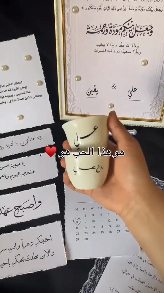 بكج للخطوبة ♥️🙂 
تجهيزات لاڤندر
.
.
.
.
.
 📍توصيل جميع المحافظات العراق