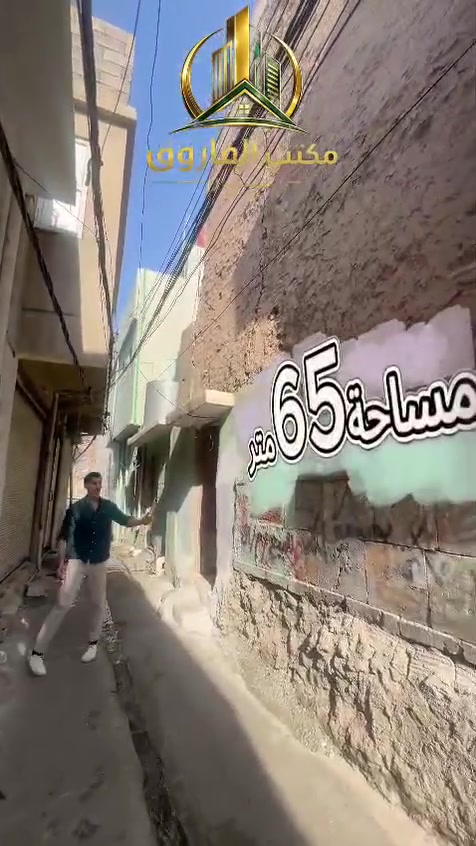 دار معروض للبيع في منطقه باب البيض قرب جامع المياسه المساحة 65متر يتكون من 4 غرف نوم ومشتملات الاتصال على الارقام ***********=***********=الدلال أبو حمزه
