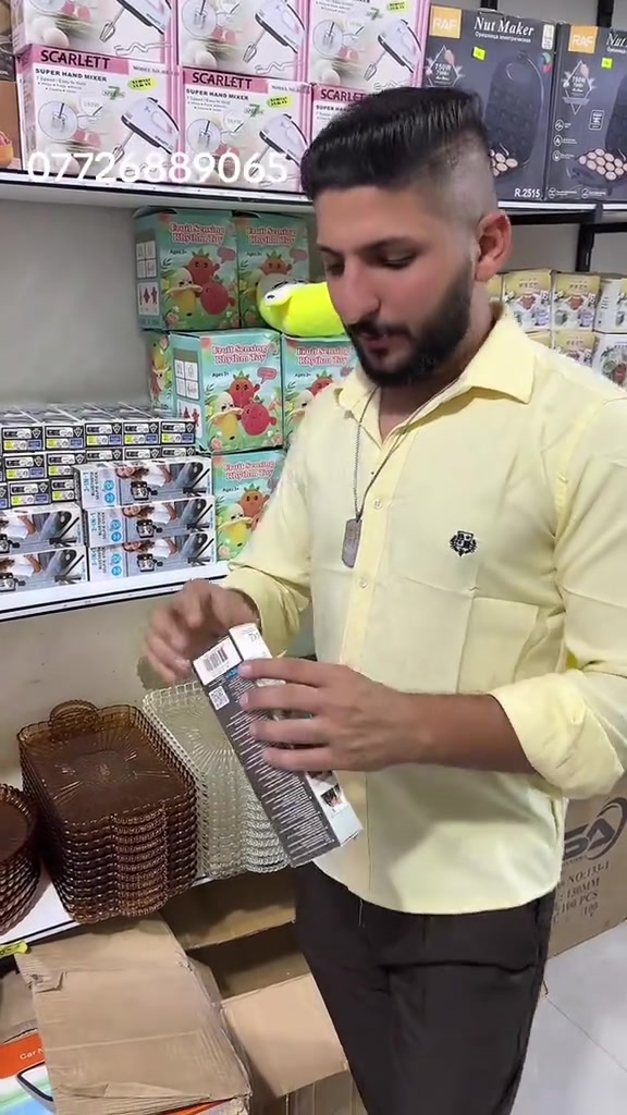 مجمع ابن الكوت • الكوت • ابو جود