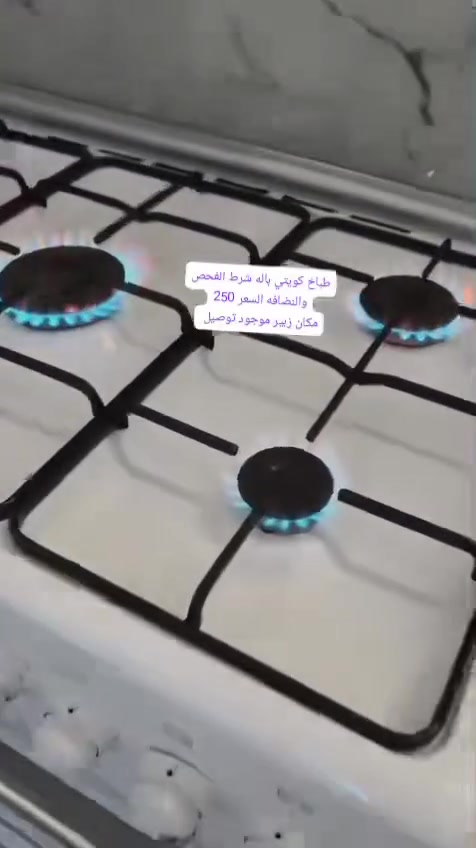 اللاستفسار واتساب   *********** متوفر توصيل جميع المحافضات
