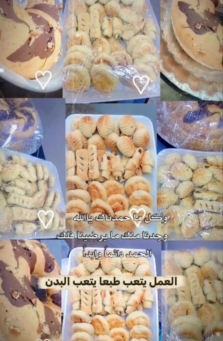 ✨ طلب اليوم من طعمنا غير ✨
كليجة طيبة وكيك شهي 😋🍰
تسلم إيدين أهلها وألف عافية عليهم 🤍
شكراً لثقتكم بينا 🌷
📍 حي الصحة – الحلة
📞 للطلب والاستفسار: ***********
