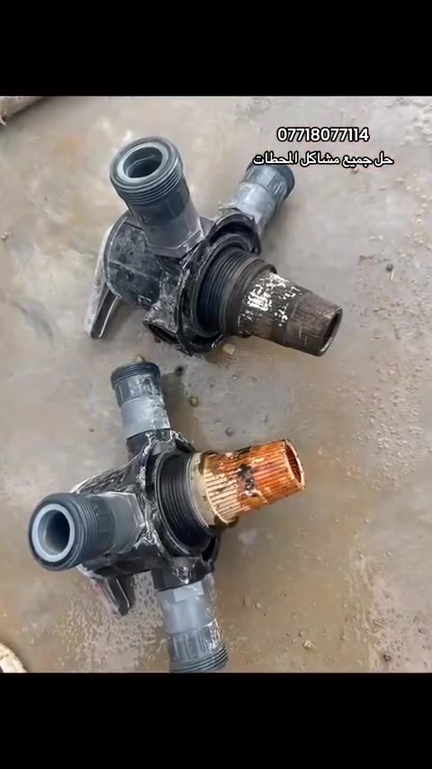 صيانة • خدمة فنية