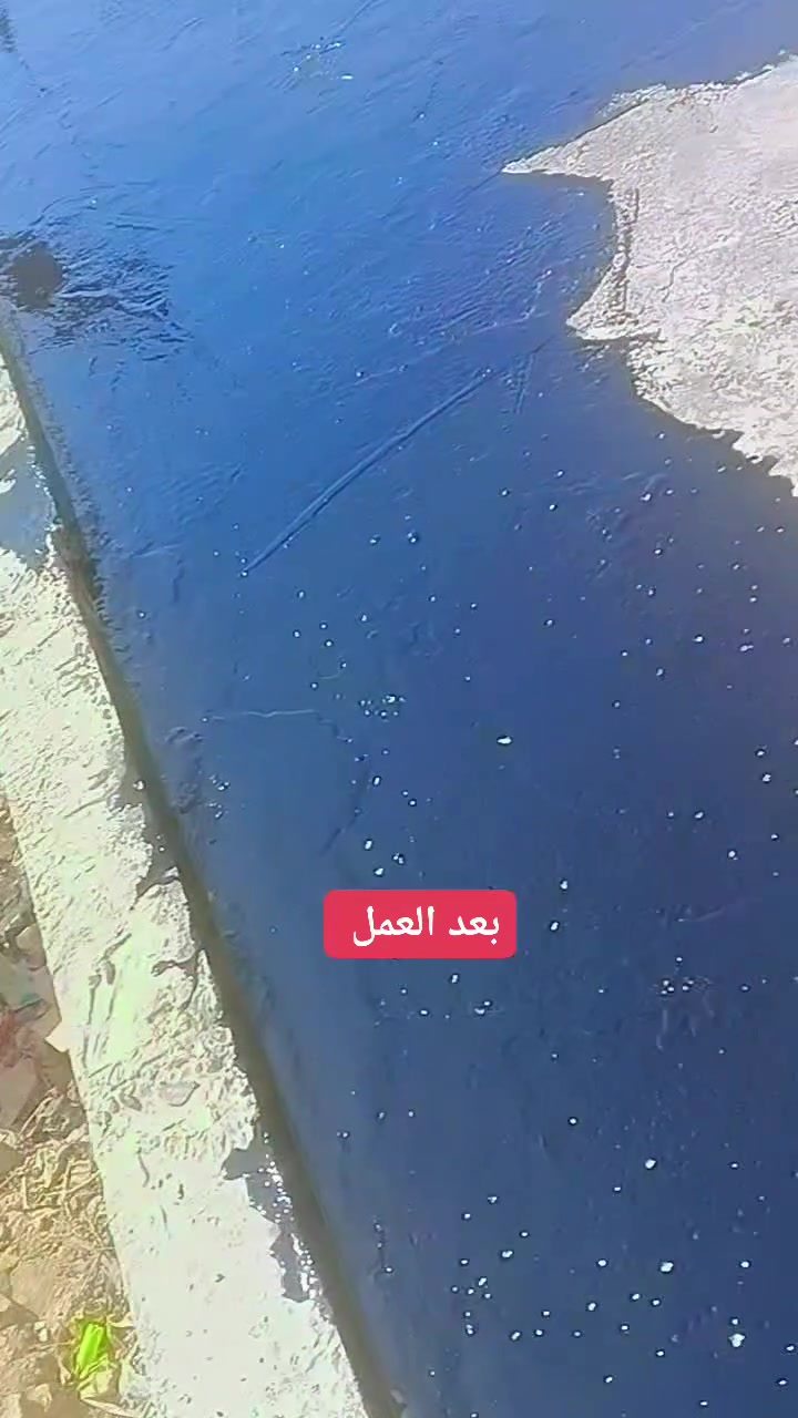 يا الله توفيت صطوح عادتت ماستك تطبيگ شتايگر كادر الزواجل راسني خاص او انتصل على هاذ الرقم ***********
