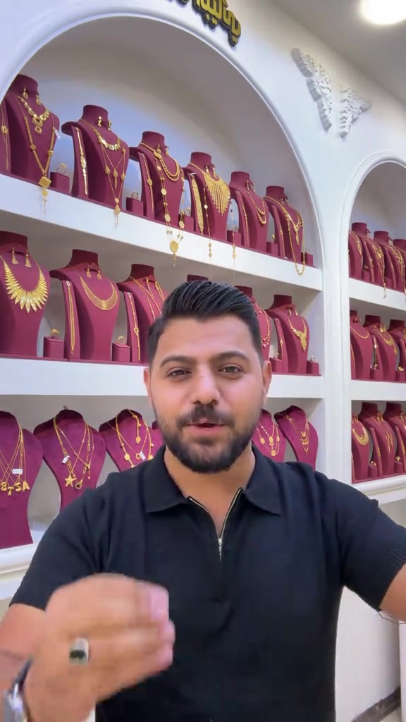 مجوهرات حسين البياتي • ذهب • توصيل