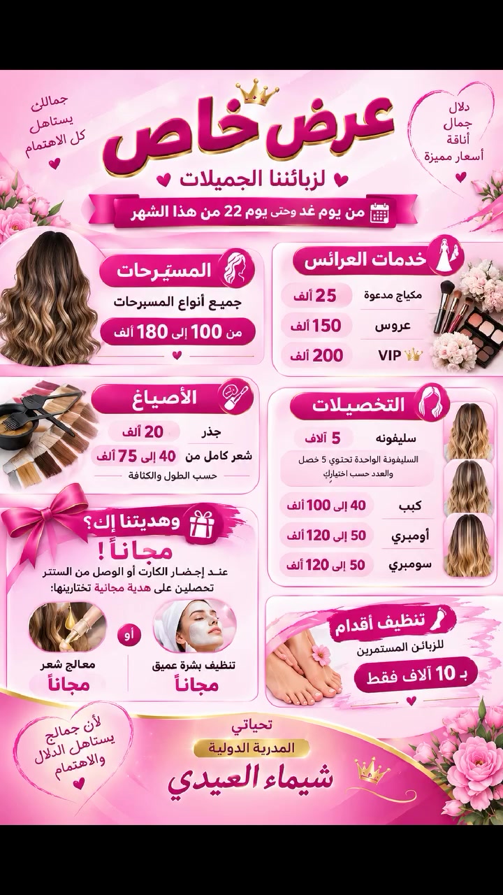 للاستفسار الاتصال ***********
***********@@
