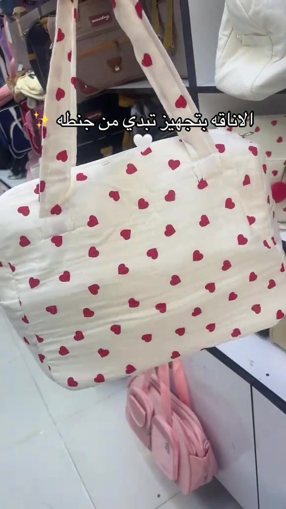 حجز واتساب *********** حقيبة تجهيز حديث الولادة (شنطة المستشفى والمشاوير): حقيبة الطفل هي رفيقتك الأساسية عند الذهاب إلى المستشفى للولادة، أو حتى لاحقاً في المشاوير اليومية والزيارات. لتكوني منظمة وجاهزة دون أي توتر، إليك قائمة بالأساسيات التي يجب أن تضمها شنطة الطفل: 1. ملابس الغيار الأساسية  3 إلى 4 بدلات كاملة (Sleepsuits / Overalls): قطنية مريحة وسهلة الفتح واللبس (تجنبي الملابس المعقدة في الأيام الأولى).  بربتوز داخلي (Body Suits): قطعتان إلى ثلاث لتدفئة الصدر والبطن تحت الملابس.  قبعات وقفازات قطنية: لحماية رأس الطفل وتدفئته ومنعه من خدش وجهه.  جوارب ناعمة: لتدفئة قدميه الصغيرة. 2. مستلزمات الحفاض والنظافة  حزمة حفاضات بمقاس حديث الولادة (Newborn): كافية لعدة غيارات طوال فترة التواجد خارج المنزل.  كريم الوقاية من طفح الحفاض (مثل سودوكريم الأصلي): لحماية جلد الطفل الرقيق عند كل عملية غيار.  مناديل مبللة مخصصة للأطفال (Baby Wipes): خالية من العطور والكحول وحساسة للبشرة.  غيارة أو مفرش غيار متنقل (Changing Mat): مفروشات خفيفة ونظيفة لتغيير الحفاض في أي مكان بشكل صحي وآمن. 3. مستلزمات التغذية والرضاعة  رضاعة أطفال (مثل ببرونات أفنت الأصلية): معقمة وجاهزة، أو زجاجة ماء دافئ وحليب صناعي (إذا كنتِ تعتمدين عليه إلى جانب الرضاعة الطبيعية).  مريلة أطفال (Bibs): لحماية ملابس الطفل من الحليب المتساقط أثناء أو بعد الرضاعة.  لهاية أو صبارة (Pacifier): مع غطائها الخاص (اختياري حسب رغبة الطفل وحاجته للتهدئة). 4. الراحة والنوم والتغطية  بطانية خفيفة أو لفافة قطنية (Swaddle): لتغطية الطفل ولَفّه بإحكام ليشعر بالأمان والتدفئة أثناء التنقل.  قطرات المغص والغازات (مثل إنفاكول أو ماء الغريب): صغيرة الحجم ومهمة جداً في الحقيبة لاسعاف أي نوبة مغص مفاجئة خارج المنزل. نصيحة تنظيمية: اختاري حقيبة واسعة تحتوي على جيوب داخلية متعددة؛ لكي تتمكني من فصل الحفاضات والكريمات عن الملابس النظيفة والرضاعات، وتكوني قادرة على إيجاد أي غرض فوراً ودون بحث طويل.
