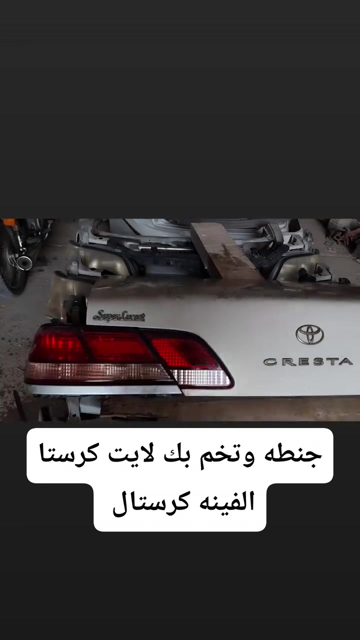 مجمع كراج الساعدي 
الشطرة الشارع العام مجاور محطة لؤلؤة ذي قار 
،***********
