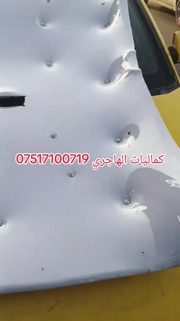 تغليف سقف • نايلون حراري • جميع الالوان