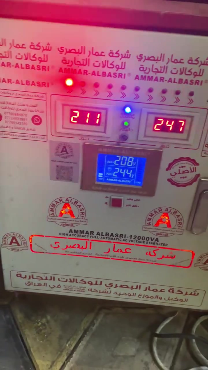 سلام عليكم
خافض فولتيه جديد ستعمال شهر واحد فقط سعرة ٤٠٠وبي مجال بسيط تواصل 
***********
