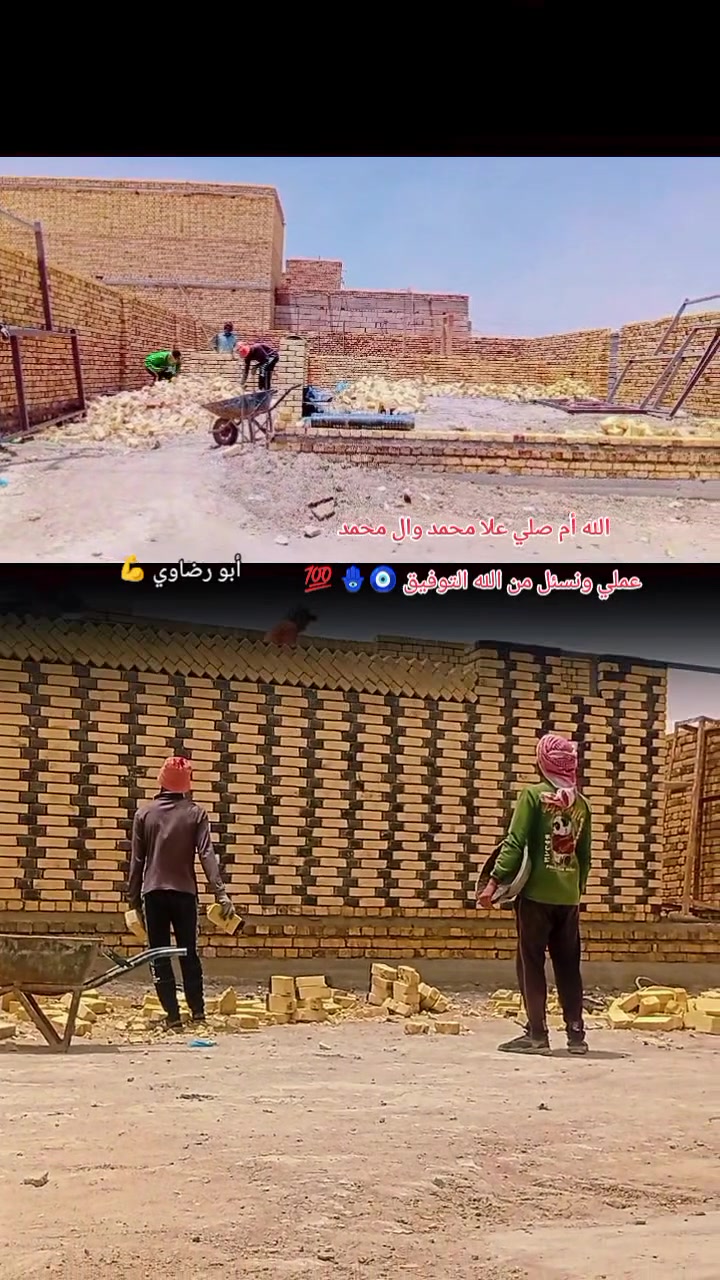 طابوق • فرمستون • ناصريه