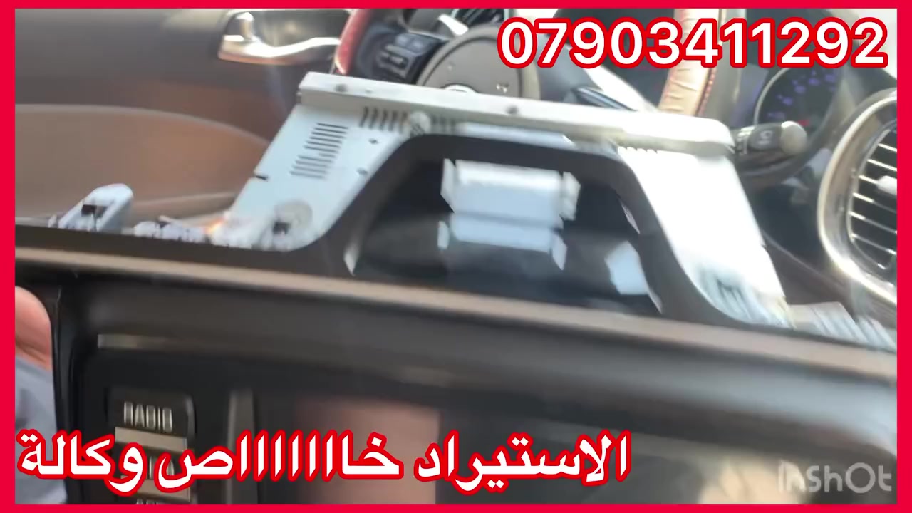 ‏شاشات أصلي وكالة Kia بيجاس 
‏نظام كاربلاي 
‏أصلي جديد غير مستعمل 
‏سعره مع التركيب 250 
‏العنوان 
حي شارع أسواق المركزية مقابيل أسواق القمر 
***********
يوجد توصيل كل محافظات العراق
