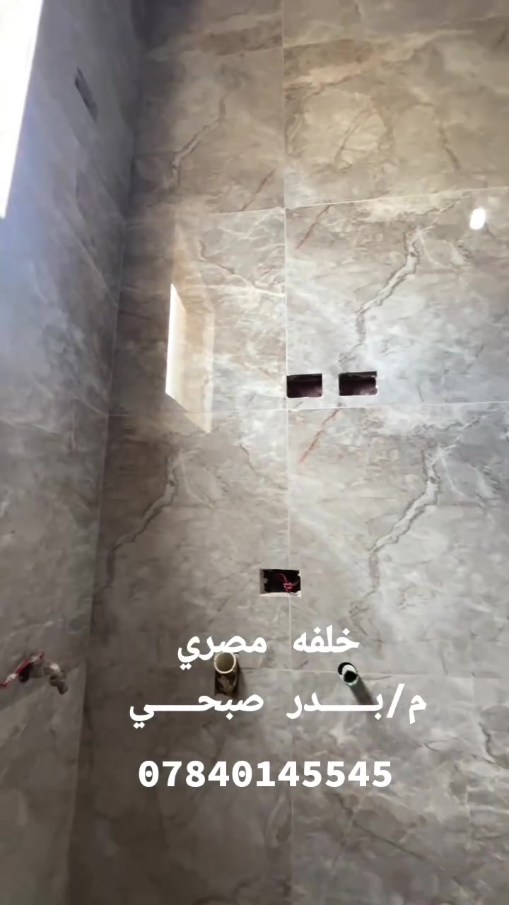 تركيب سيراميك وبورسلين • شغل درجه اولى • بعقوبه