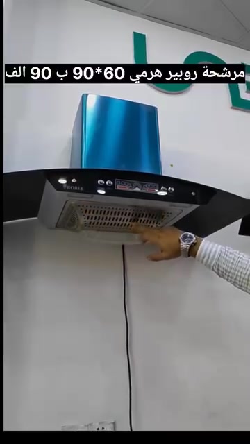 ساحبه • مستعملة شهر • بغداد