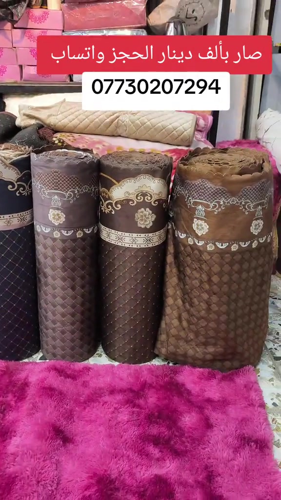 

نص مكتوب في الصور:
- صار بألف دينار الحجز واتساب ***********