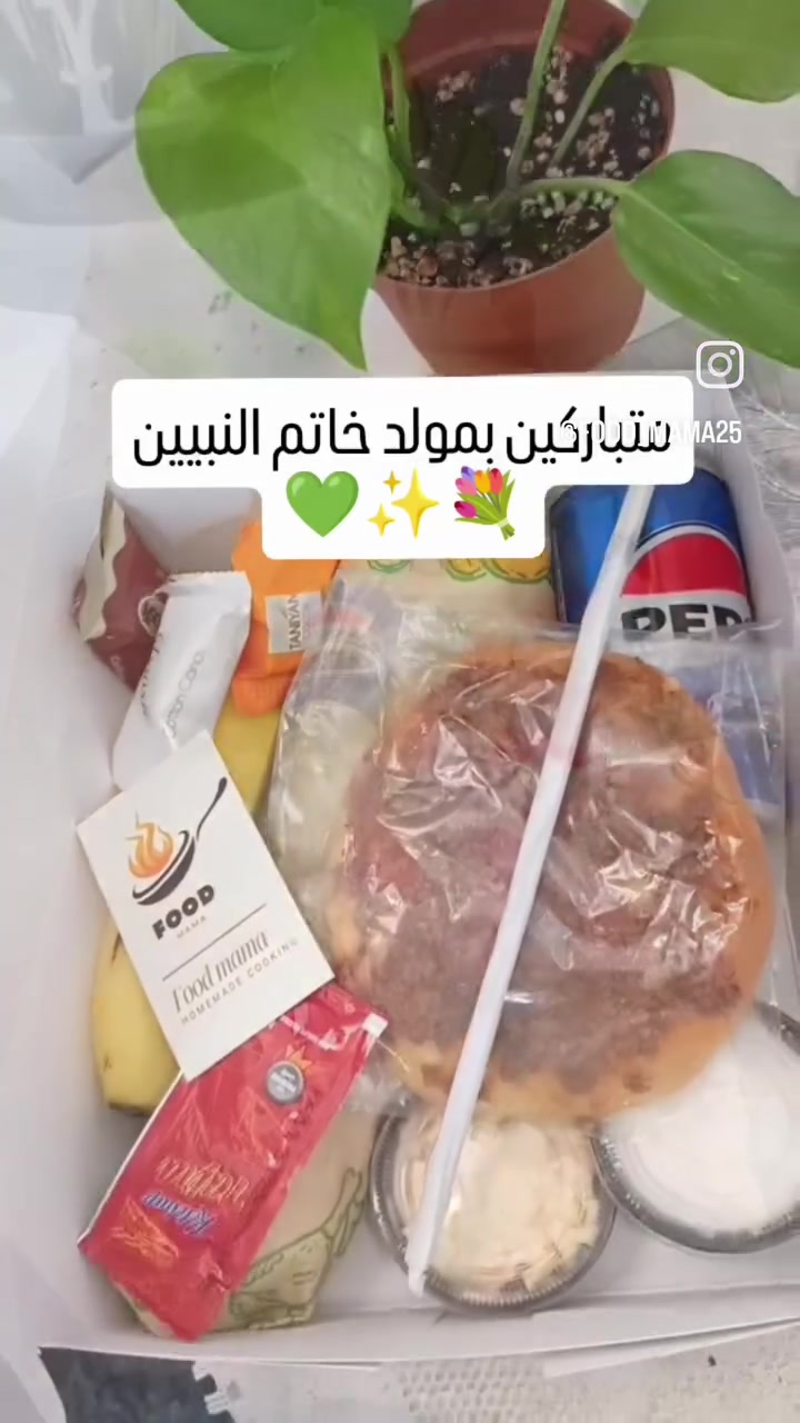 شمنتضر احجز مناسبتك يمنه وارفع راسك يم معازيمك اسعارنا مناسبه وشغلنه تنافسي 
للحجز والاستفسار برقم الواتساب ***********
