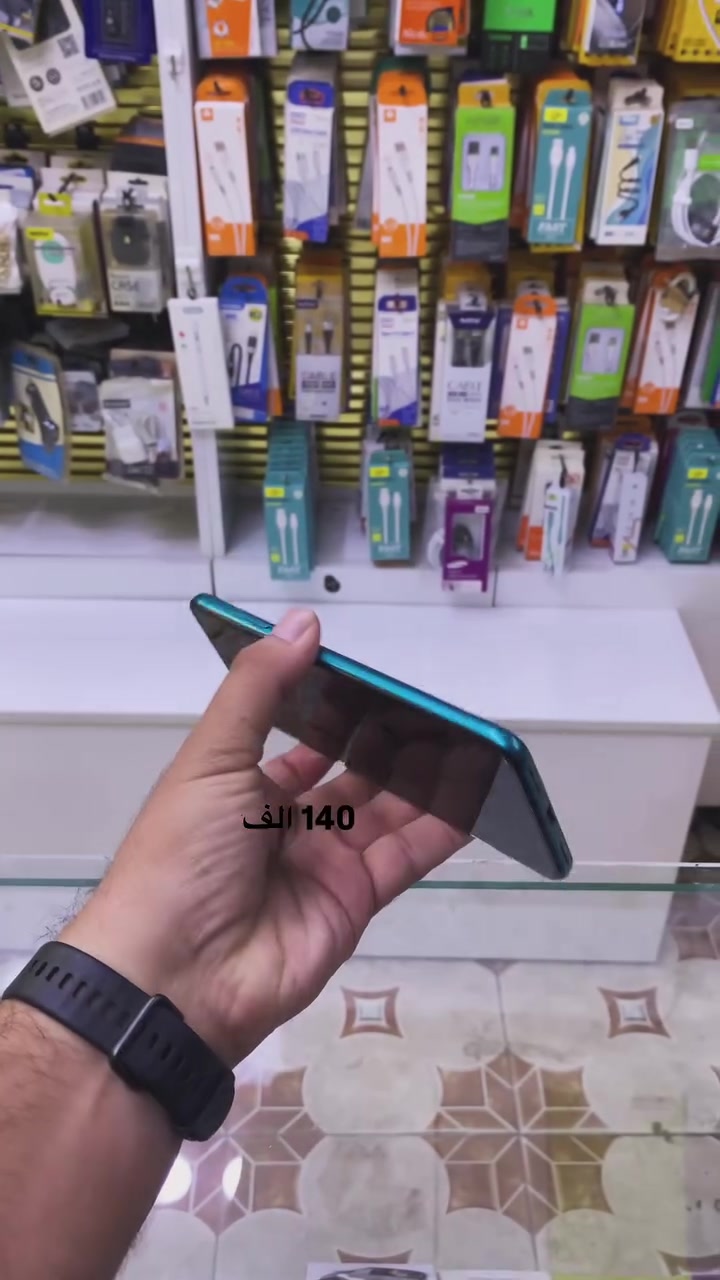 ريدمي • توصيل-محافظات