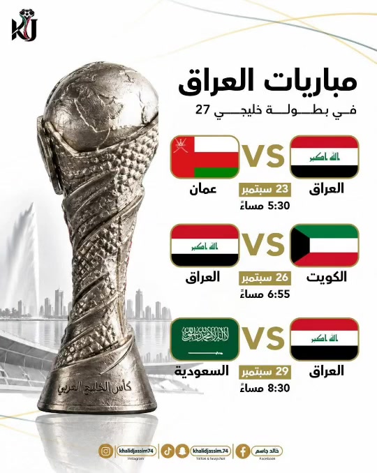 #مقهى التراث
اليوم الأجواء راح تكون حماسية 
اليوم الأجواء راح تكون غير بمقهى التراث
للحجز والاستفسار 
***********
العنوان - النجف الإشراف - حي النداء شارع المجمعات - مجمع بيتي الأول - مقابل بوابة الاميرات 2
