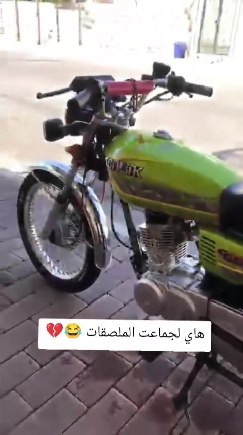 تايكر سونك • ٤ كير • موديل ٢٦