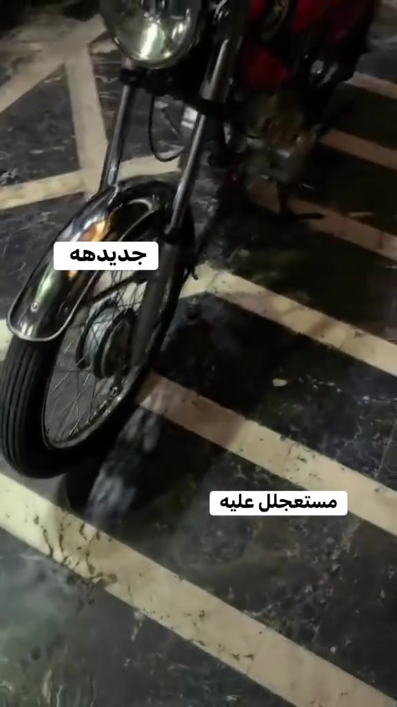 للبيع دراجه اربعه كير سنويه ورقم بسمي  للبيع مستعجل علا بعته كلش السعر بواحد وميه  وبيه مجال للطيبين اليريد يشتري خلي يراسلني خاص ويدلل مكاني نجف

رقميي ***********
