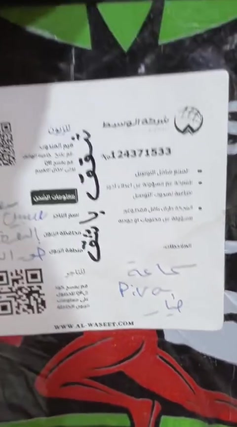 سماعات محيطيه • ام الحاكيه • خور الزبير