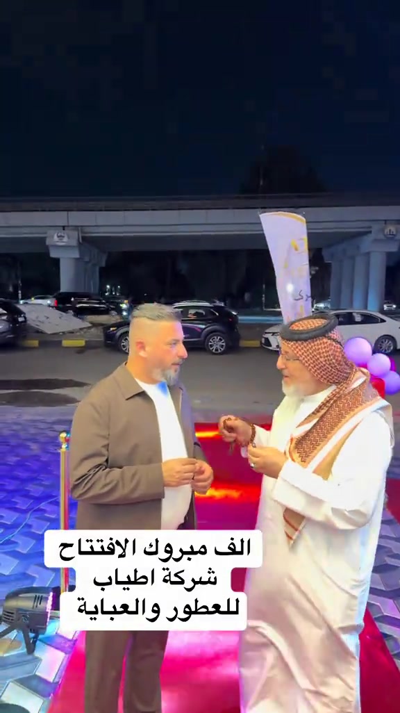 #اكسبلور #عرض_خاص #روائح_عبير @شركة اطياب للعطور 

نص مكتوب في الصور:
- الف مبروك الافتتاح
- شركة اطياب
- للعطور والعباية