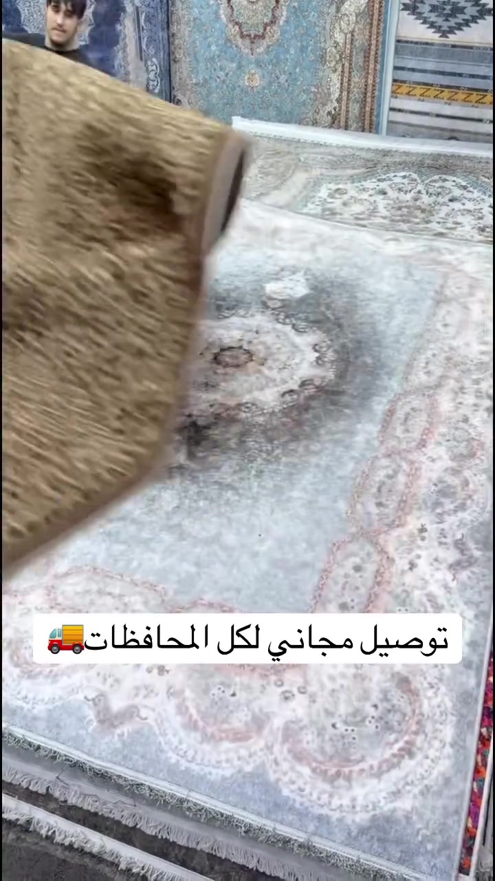 ✨ مفروشات برلنت الأصلي ✨
جودة تشتريها وتطمن عليها 🤍

🛡️ ضمان حقيقي لمدة 5 سنوات
🚚 توصيل مجاني لجميع المحافظات

📩 واتساب ***********
#فرش #شتاء #التركي #ضمان_حقيقي #الاصلي
