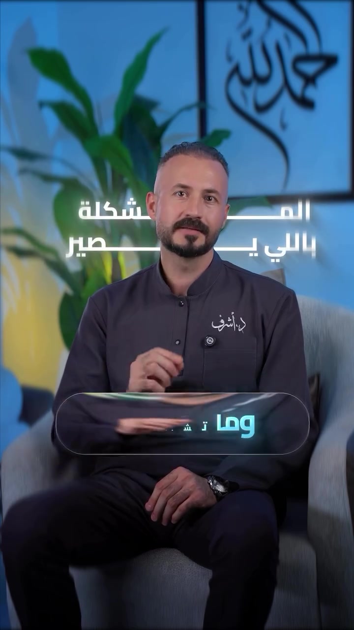 زراعة الأسنان اليوم ما عادت مجرد تعويض عن السن المفقود… وإنما حل يعيدلك الابتسامة، ويحافظ على وظيفة الأسنان، ويخليك ترجع تاكل وتبتسم بثقة من جديد.

في عيادة رونزا نستخدم أحدث التقنيات ونضع خطة علاجية تناسب كل حالة، حتى نوصل إلى نتيجة طبيعية وثابتة بأعلى معايير الجودة.

📍 هبهب – قرب المركز الصحي
📞 ***********

