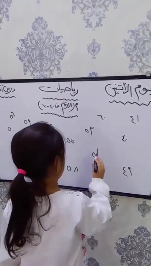 أكاديمية أغاريد • أطفال ذوي احتياجات • تدخل مبكر