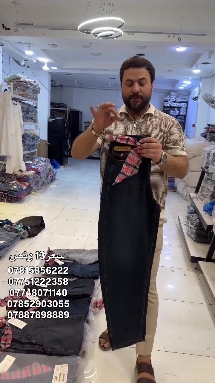 ملابس • مكتوب بالصور • للبيع