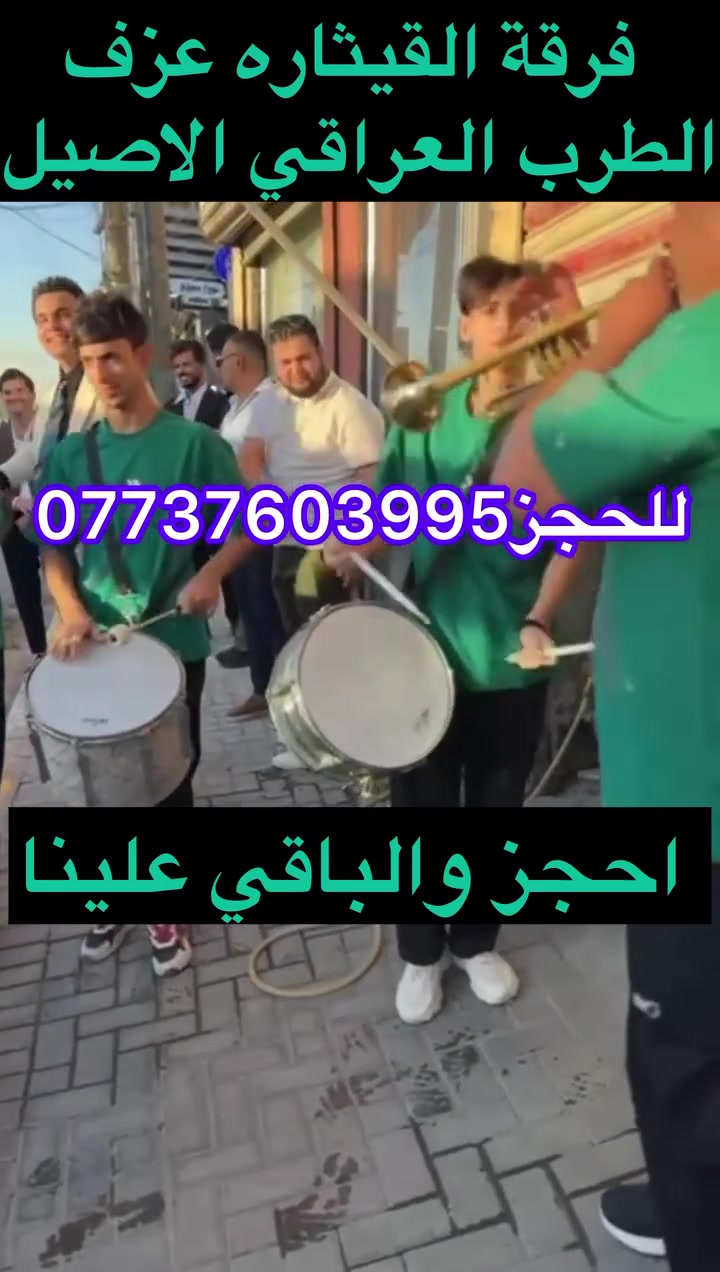 قيثارة  الفن العراقي الاصيل نجيكم للباب احجز ***********
#عزف_قيثارة #حماس_عراقي #نجيكم_الباب#البيت #موسيقى_حية
