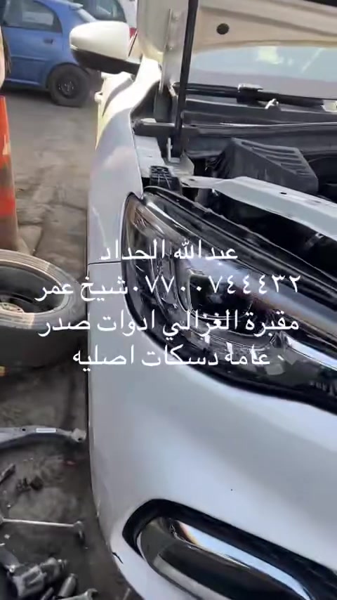 حداد صدر ادوات صدر عامه شيخ عمر مقبرة الغزالي ميزانيه عبدالله الحداد ***********
