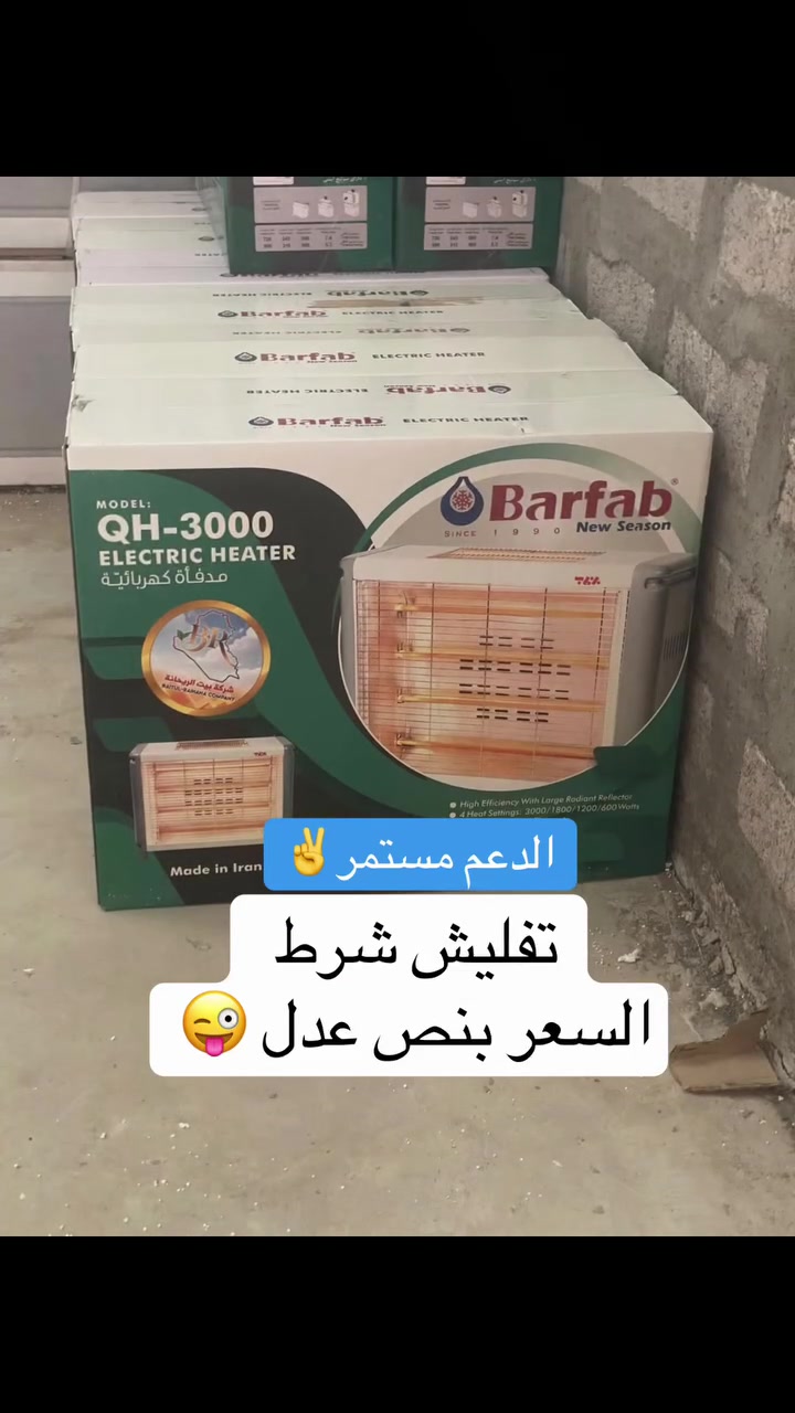 الطارمية • قرب البانزيخانه • مقابل مركز الزيوت